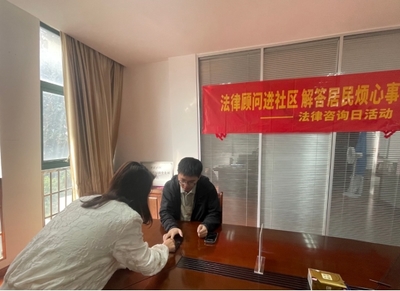 黨建引領法治社區 蘇州漕湖創新治理模式，法律顧問解民憂、企業管理咨詢服務惠民生