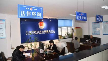 致七臺河市民 20項利民行動賦能企業發展，咨詢通道全面開啟