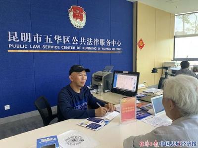 暢通法律援助通道，讓法律在企業管理中更有溫度
