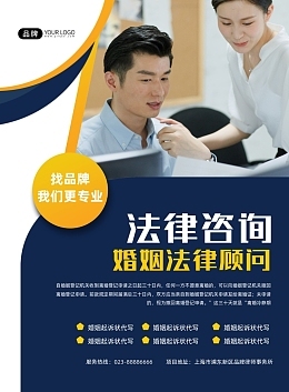 企業(yè)管理咨詢 法律視角下的戰(zhàn)略護航與合規(guī)保障