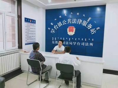 穩(wěn)定和諧促發(fā)展 罕臺鎮(zhèn)司法所“建國70周年大慶”安保維穩(wěn)工作與市場營銷協(xié)同共進(jìn)