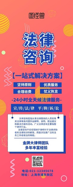 企業管理咨詢與法律咨詢 雙輪驅動，護航企業穩健發展