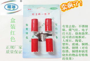 荊州城南開(kāi)發(fā)區(qū)亮潔凈日用清潔品制造廠 專注品質(zhì)，點(diǎn)亮潔凈生活