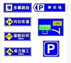 從石家莊交通標(biāo)志牌到化妝品 跨界制造中的品質(zhì)與安全