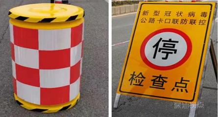 深汕在行動 | “戰疫情、保暢通 我們嚴陣以待返程高峰”——暖心護航返程路，守好家園平安線